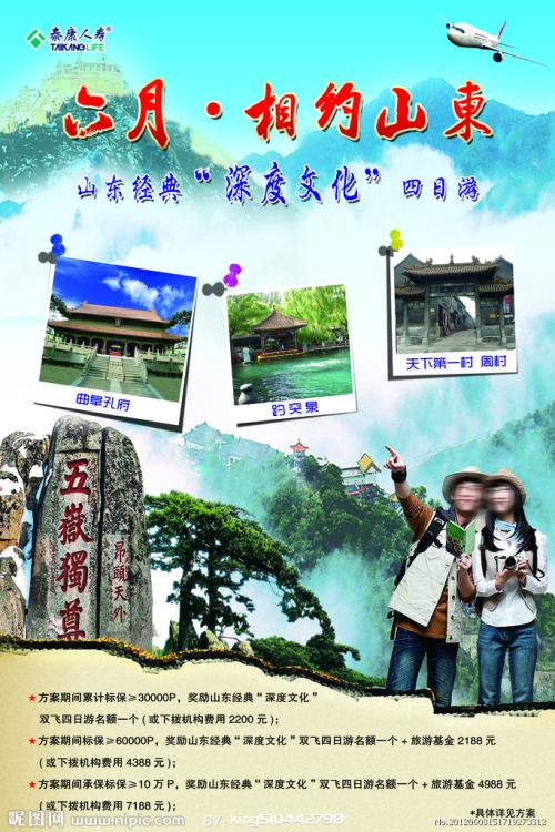 做个假阿曼德-弗雷皮尔学院文凭毕业证